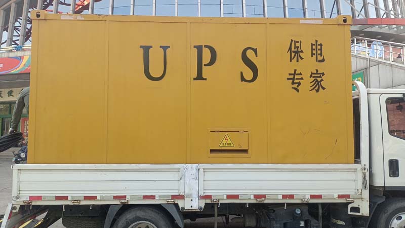 易县怎样判断柴油发电机组和UPS电源的配合工作是否正常？
